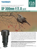 Adaptall-2 SP 300mm F/2.8 Brochure